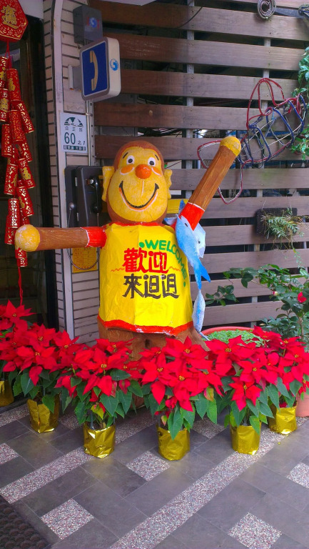 King Town Hotel