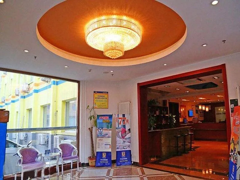 7 Days Inn Beijing Tsinghua University East Branch