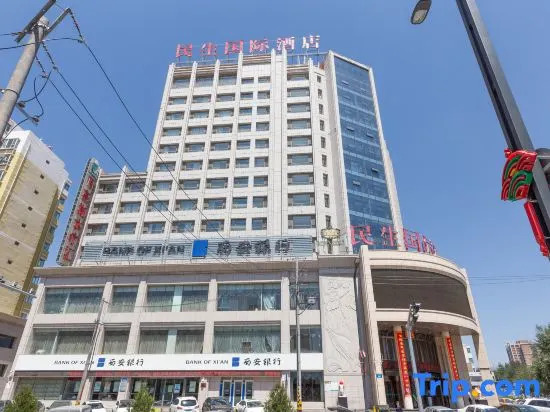 Minsheng International Hotel