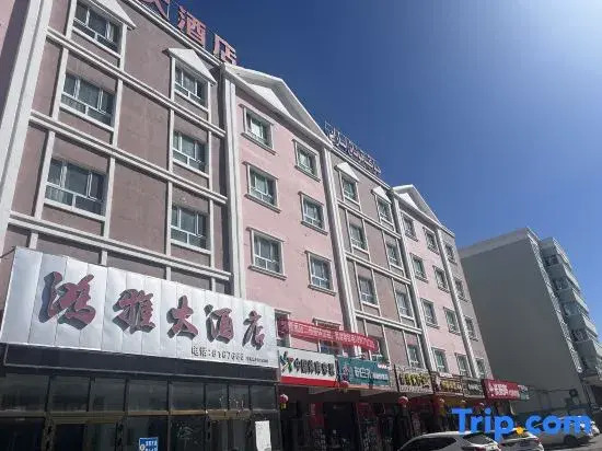 Hongya Hotel