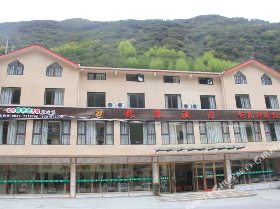 Longyuan Hotel Huanglong Scenic Area