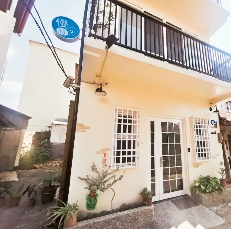 山有 Alley House