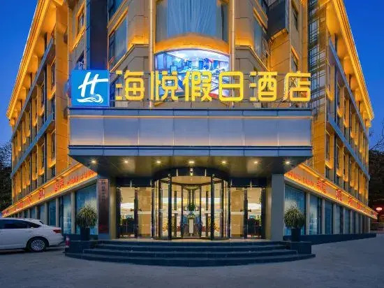 Haiyue Holiday Hotel (Suzhou Jinhai Avenue)