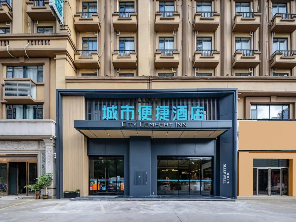 City Comfort Inn (Fangchenggang North High-speed Railway Station)