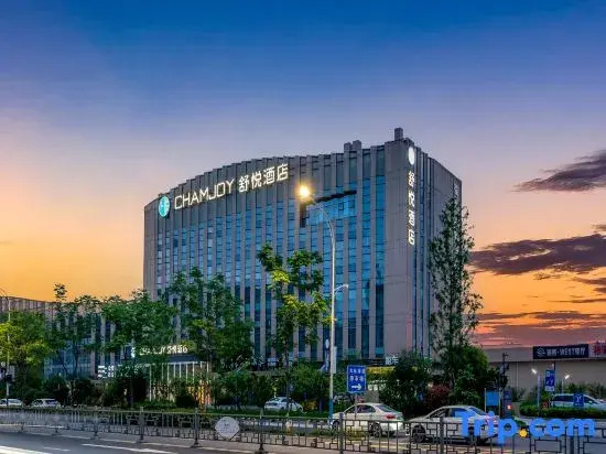 CHAMJOY Hotel (Quzhou High-Speed Railway Station Wanda Plaza)