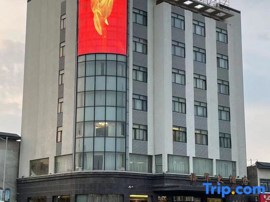 Meihua Hotel