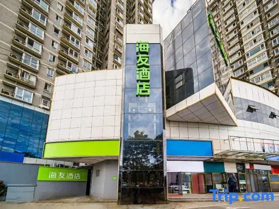 Hi Inn (Beijing Shijingshan)