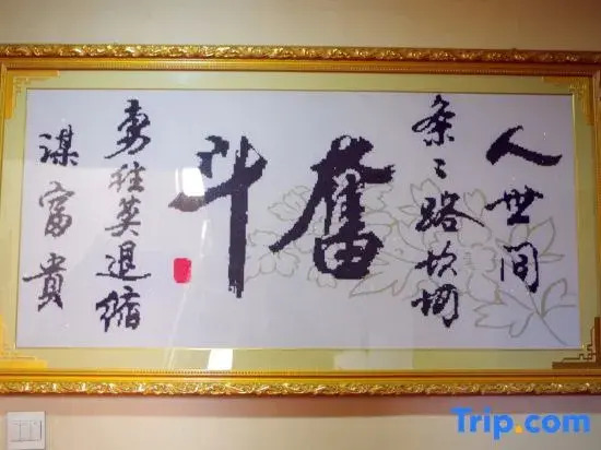 Hongyun Hotel (Lanzhou Yubei Road Branch)