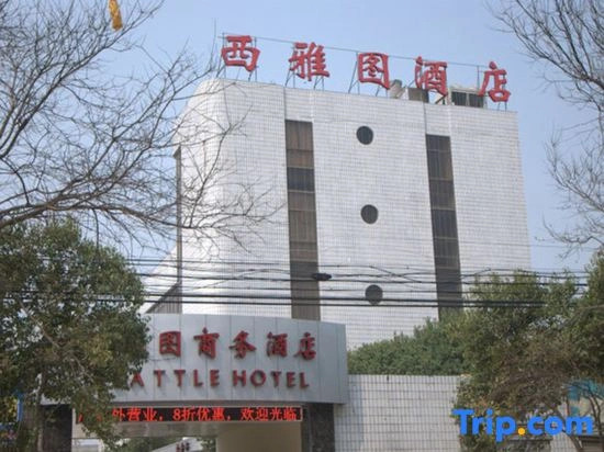 Xi'an Yanliang Seattle Business Hotel