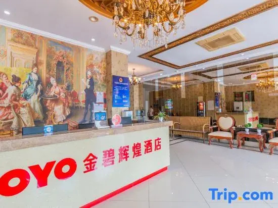 Jinbi Huihuang Hotel (Hangzhou Donghu North Road)