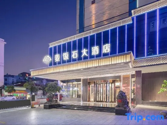 Country Inn & Suites by Radisson, Xinfeng Maifanshi High-speed Railway West Station