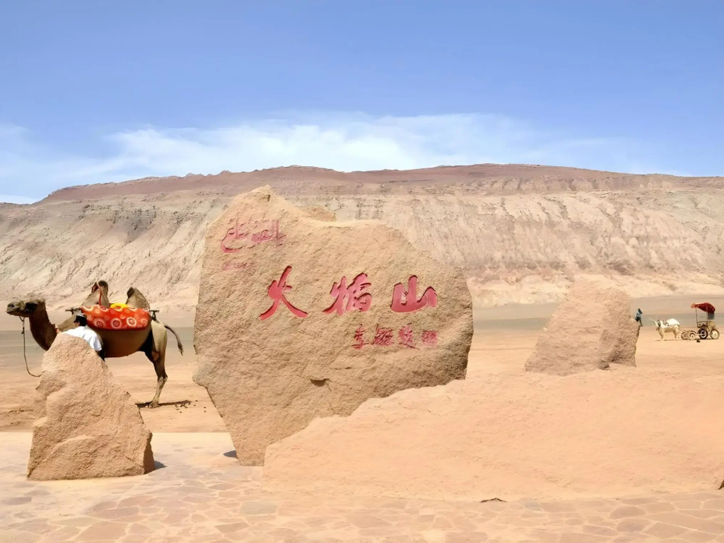 Turpan Hotel