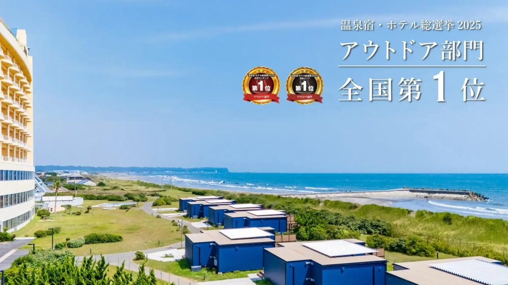 KAMENOI HOTEL Kujukuri