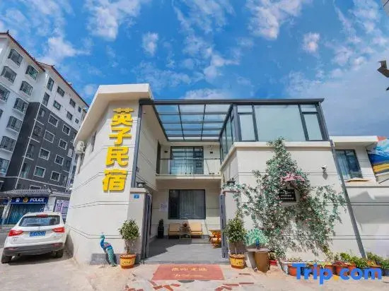 Yingzi Homestay · Garden Yunling Elegant Residence (Lijiang Old Town Big Waterwheel Store)