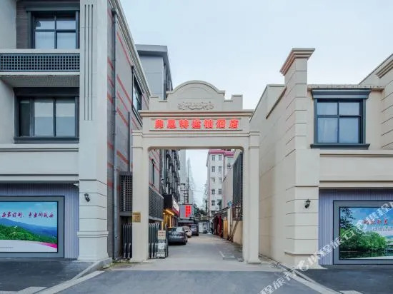 Fest Hotel Chain (Jiuhuashan Subway Station)