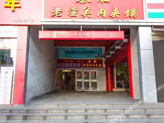 Shangju Hostel