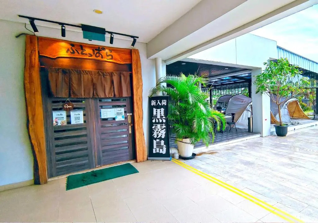 Le Premier Hotel Deltamas