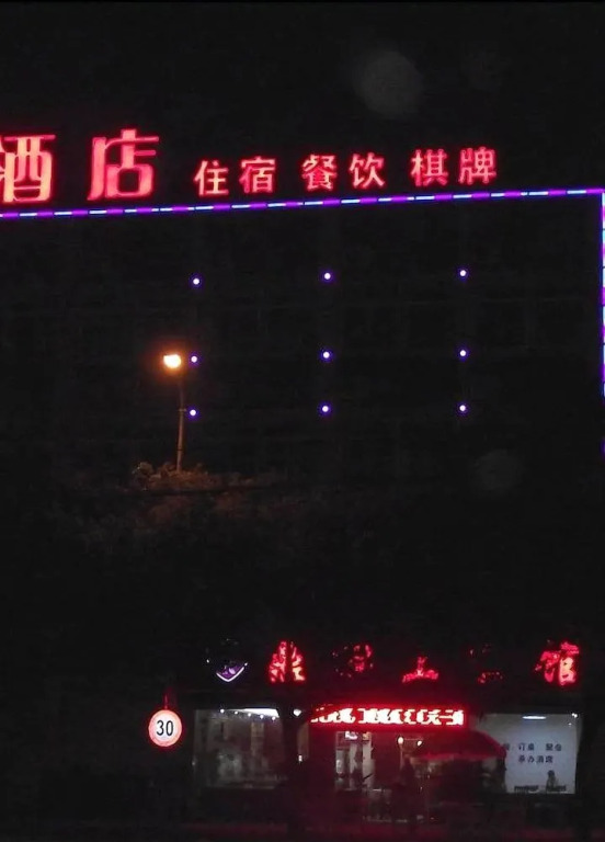 Dingrun Express Hotel