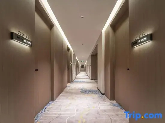 Xingchen Hotel (Yanchi County People's Government Huamachi Ancient City)