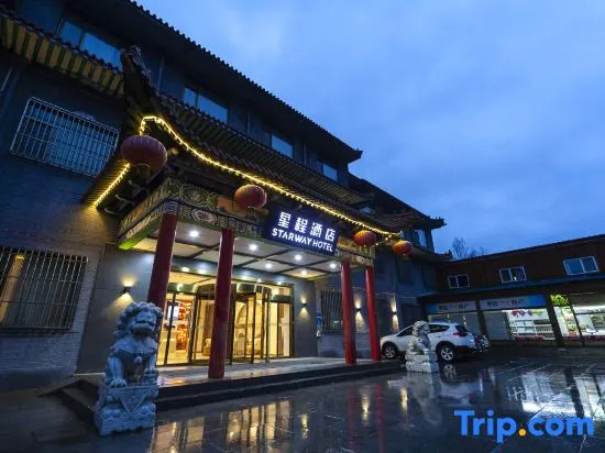 Starway Hotel (Wutai Mountain)