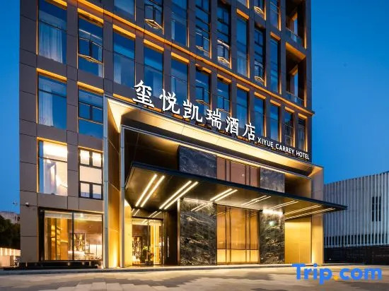 Xiangyang Xiyue Carrey Hotel