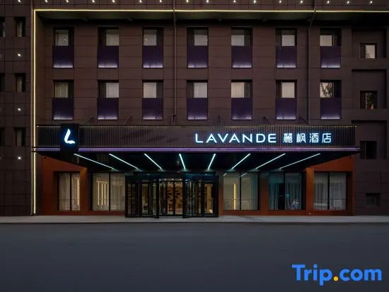 Lavande hotel south 2 ring Hulunbuir South Road