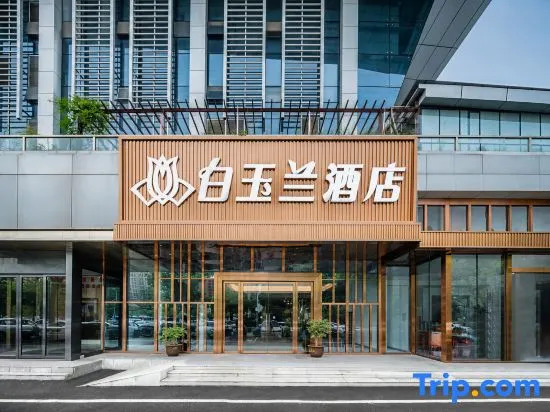 Magnotel Hotel (Wuhan high-speed railway station)