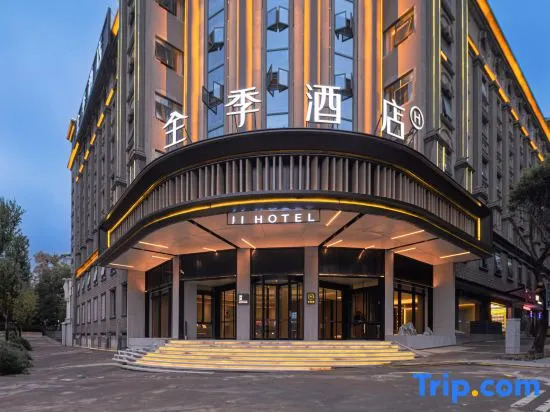 JI Hotel (Chongqing Ranjiaba Branch)