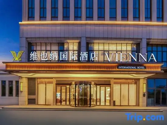 Vienna International Hotel (Jinhua Jinyi Free Trade Zone Center Branch)