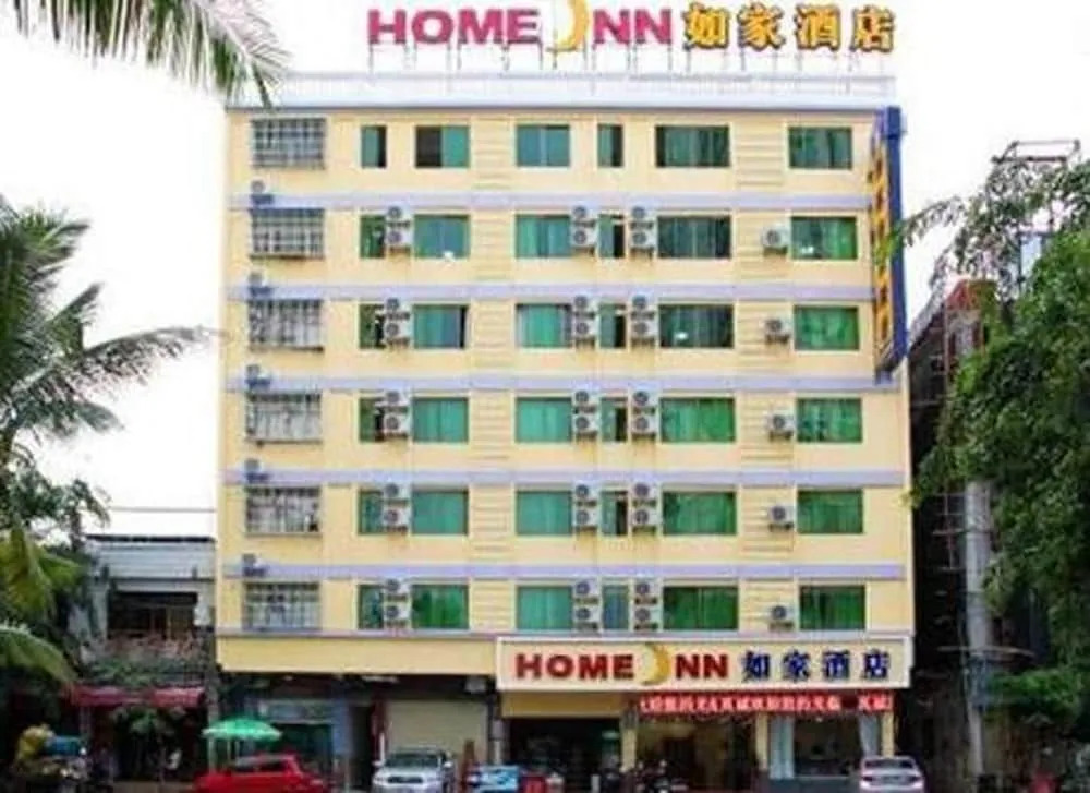 Home Inn Sanya Wenming Road Branch