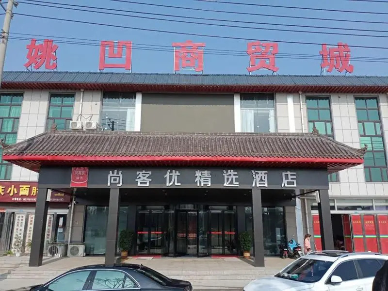 Thank Inn Hotel Luoyang Lianhuo Expressway Luoyang Mengjin Xiazhankou