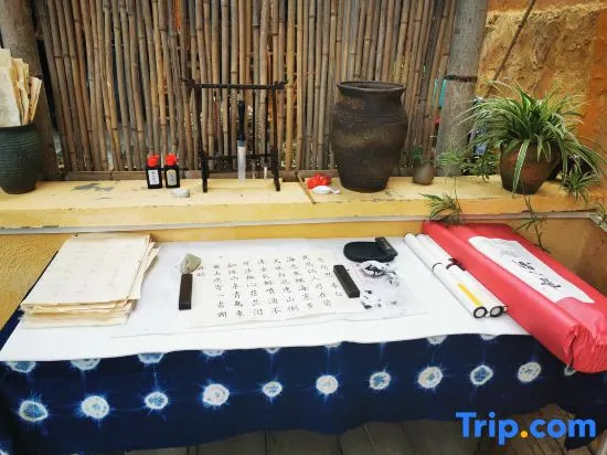 Yunshe Puju Guesthouse