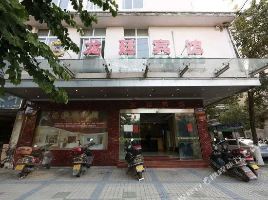 Longting Hostel