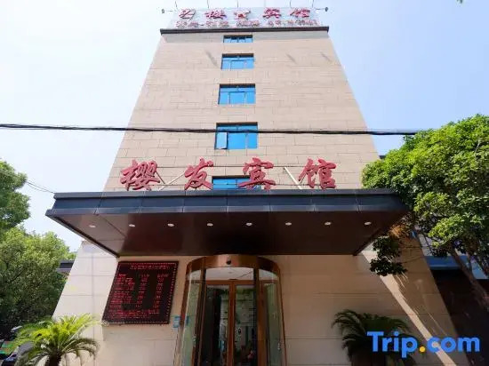 Ying Fa Hotel