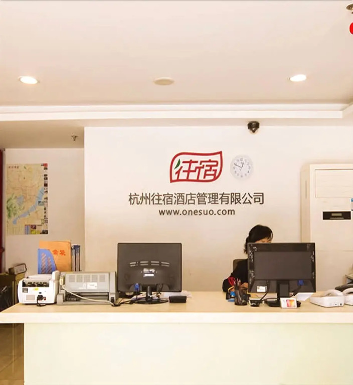 Wangsu Business Hotel
