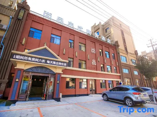 Shangpin Hotel