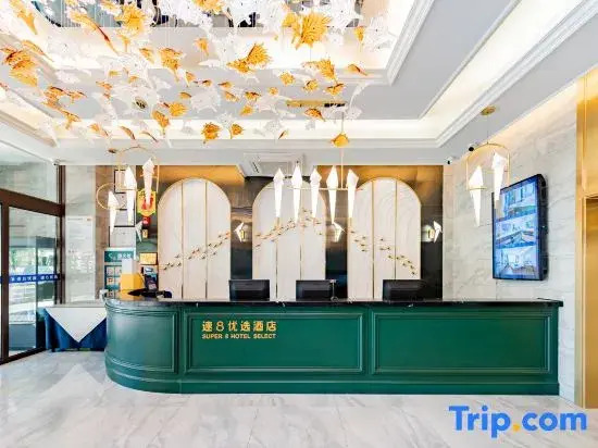 Super 8 Preferred Hotel (Baotou East Station Airport)