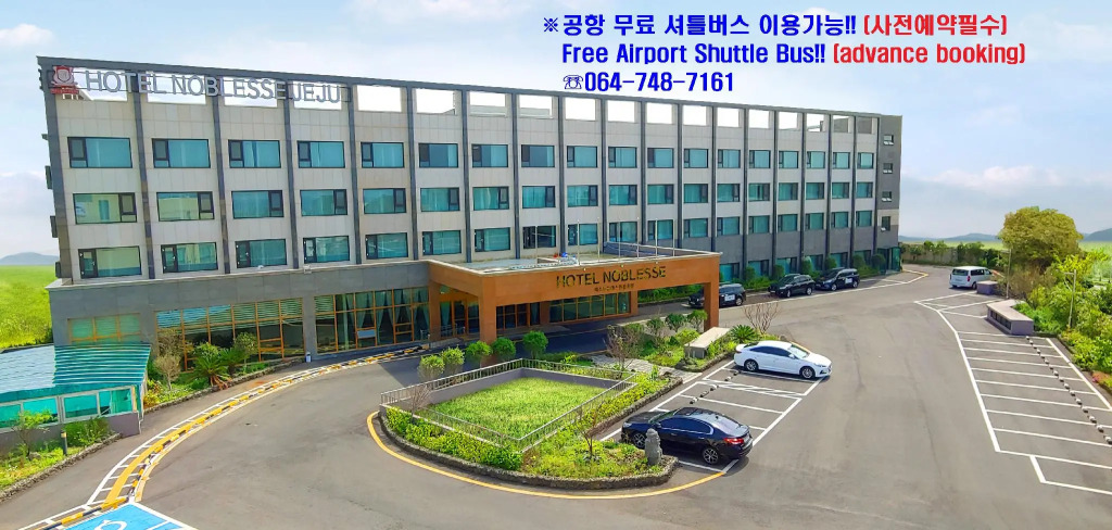 Hotel Noblesse Jeju