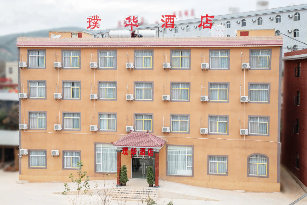 Puhua Hotel
