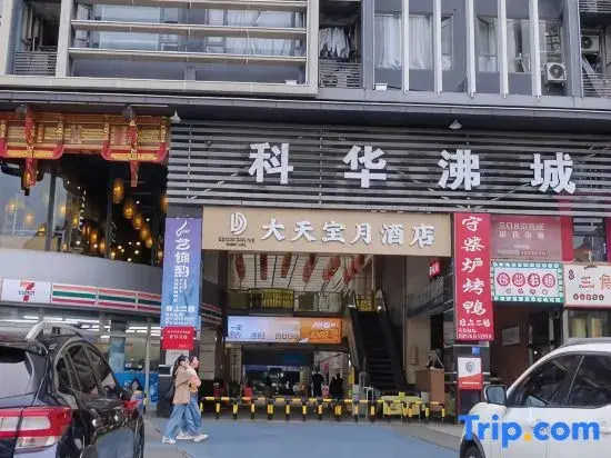 Sujue Space Self Service Homestay