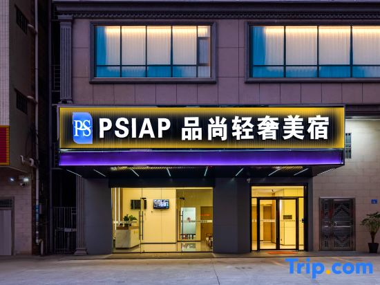 Wanxing Business Apartment (Huiyangzhen Longwanxing Avenue Branch)