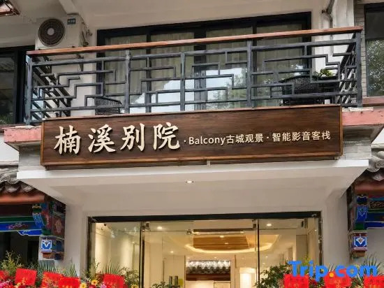 Nanxi Bieyuan · Balcony Ancient City View · Smart AV Chinese Inn