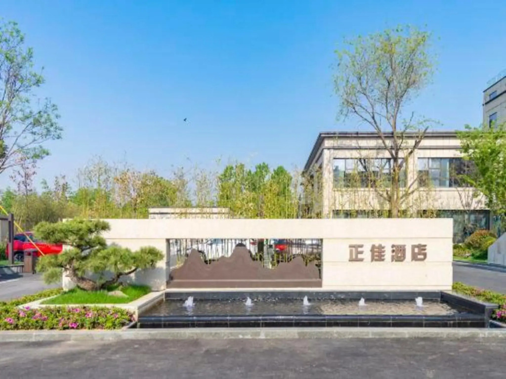 Zhengjia Hotel