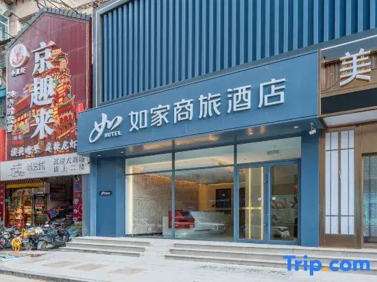 Homeinn Selected Hotel (Taiyuan Liu Xiang Bell Tower Street Scenic Area)