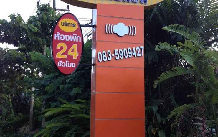 Prangthong Garden Home