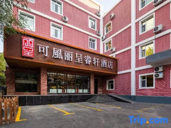 Urumqi Railway Bureau Subway Station Kefeng Rezen Select Hotel