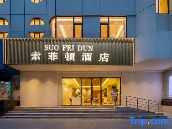 Suo Fei  Dun