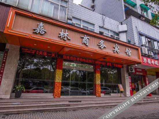 Qiu shan Hotel