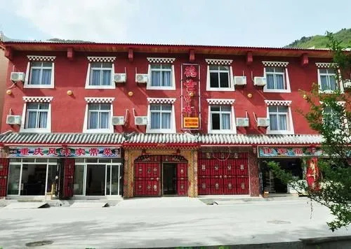Jiuzhaigou Dejizangjia Inn