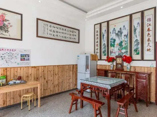 Afeng Inn